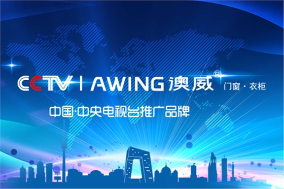 鋁合金門窗10大品牌是哪些企業(yè)？如何才能成為門窗10大品牌