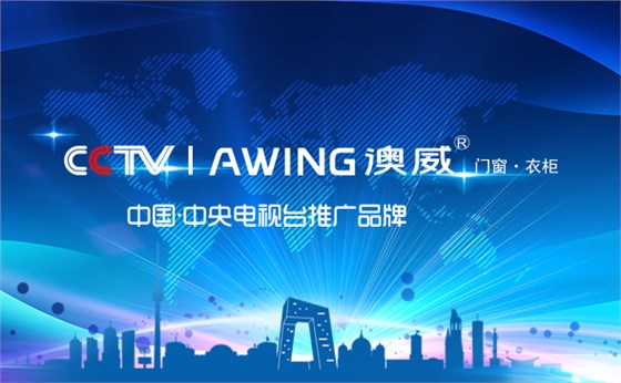 高端門窗十大知名品牌有哪些呢？如何成為十大高端門窗品牌？