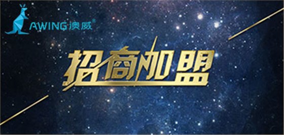 門窗十大品牌企業(yè)在招商加盟上多上點心才能發(fā)展