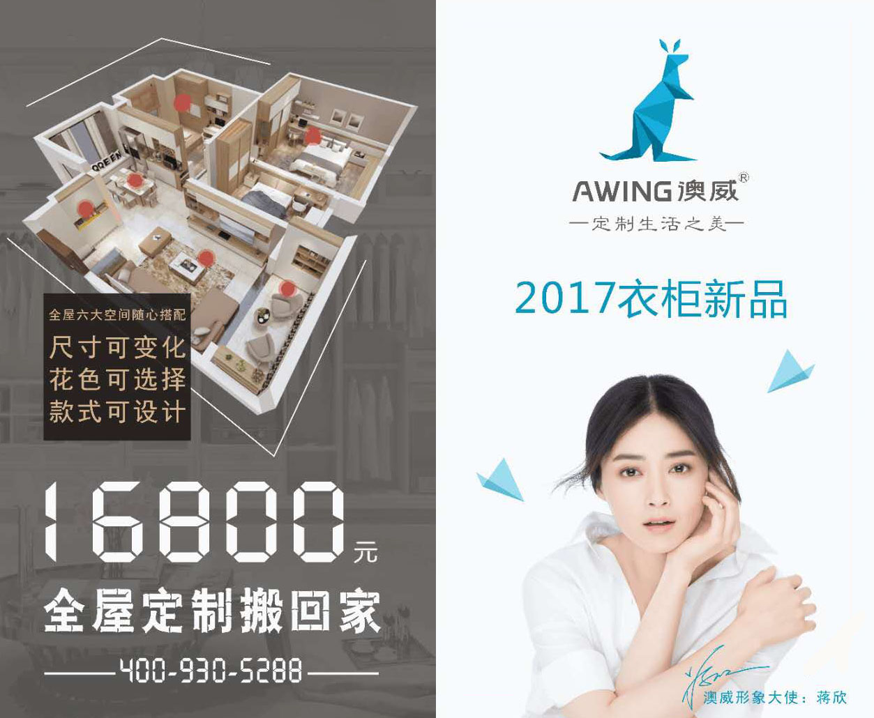澳威門窗，門窗十大品牌
