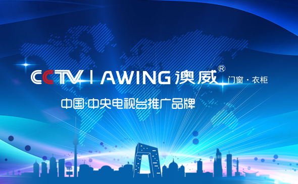 高端門窗十大知名品牌有哪些呢？如何成為十大高端門窗品牌？