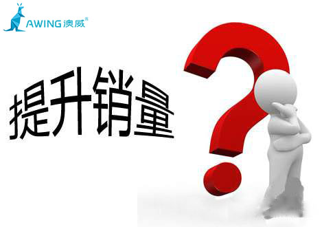 門(mén)窗代理加盟店應(yīng)該如何銷售才能提升業(yè)績(jī)
