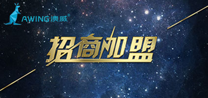 2023年鋁合金門窗加盟有前途嗎？商機(jī)如何？