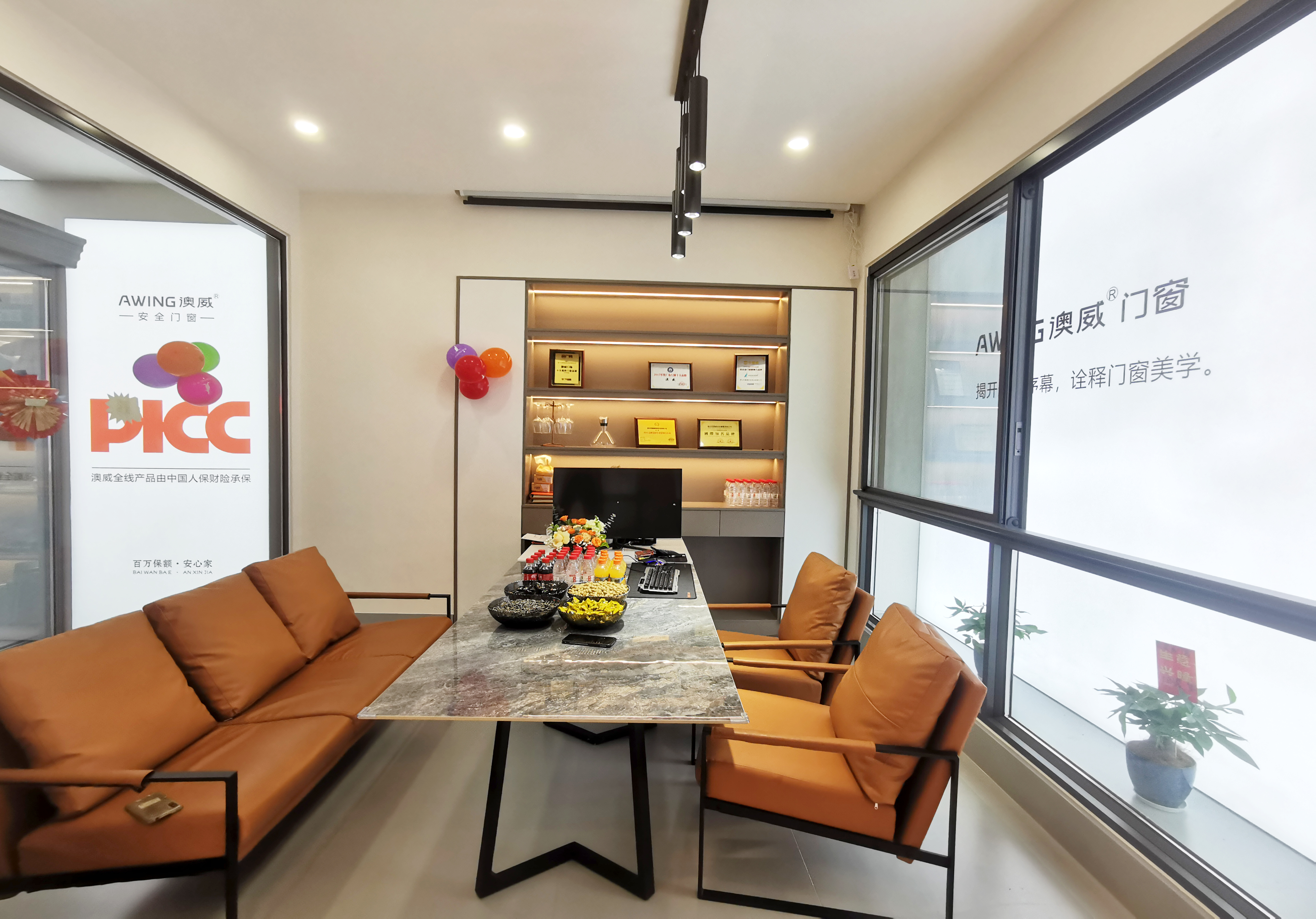 開業(yè)6